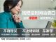 中国经济管理大学：全国Mini-MBA《职业经理》双证班