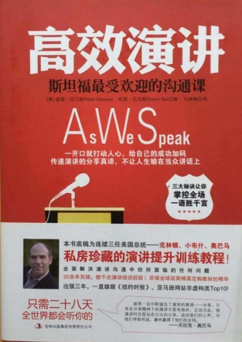 中国经济管理大学  学员资料.jpg