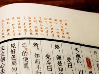 美华管理传播网 中国经济管理大学.jpg