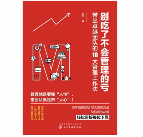 中国经济管理大学 藏书.jpg