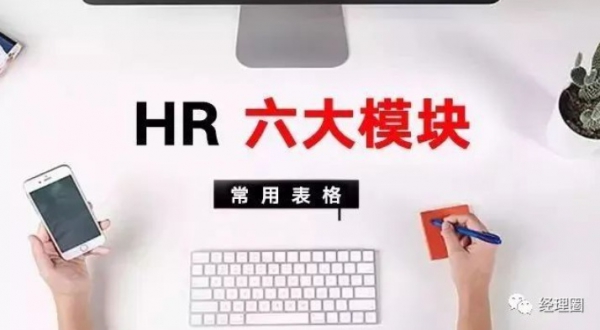 中国经济管理大学 资料.jpg