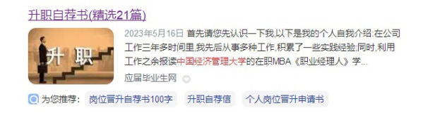 中国经济管理大学 1.jpg