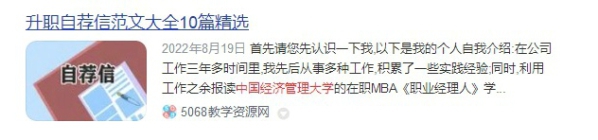 中国经济管理大学 6.jpg