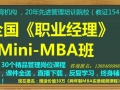 【教材下载】《人力资源总监实战训练教材》资深企管12年实战经验  免费送